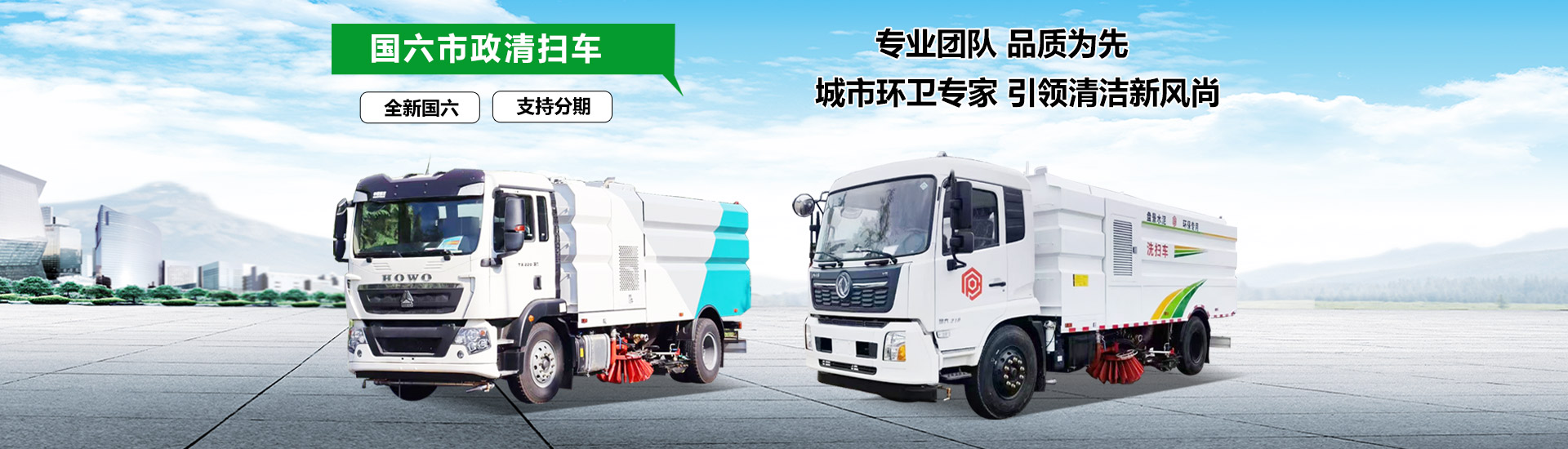 程力專用汽車(chē)股份有限公司銷售十七分公司